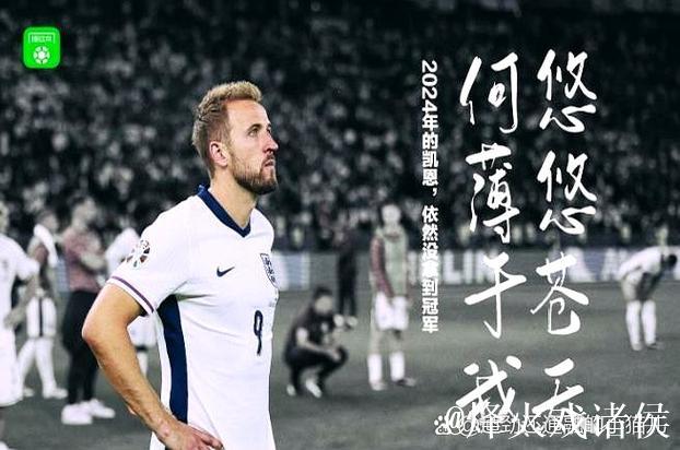 队报分析KK状态下滑：更重视欧冠，联赛表现堪忧